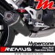 Silencieux Pot échappement ~ Triumph Speed Triple 1050 2010-2015 ~ Remus Hypercone