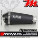 Silencieux Pot d'échappement ~ Husqvarna Nuda 900 2012-2014 ~ REMUS Hypercone