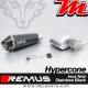 Silencieux Pot échappement ~ DUCATI Monster 797 2017 - 2020 ~ REMUS Hypercone